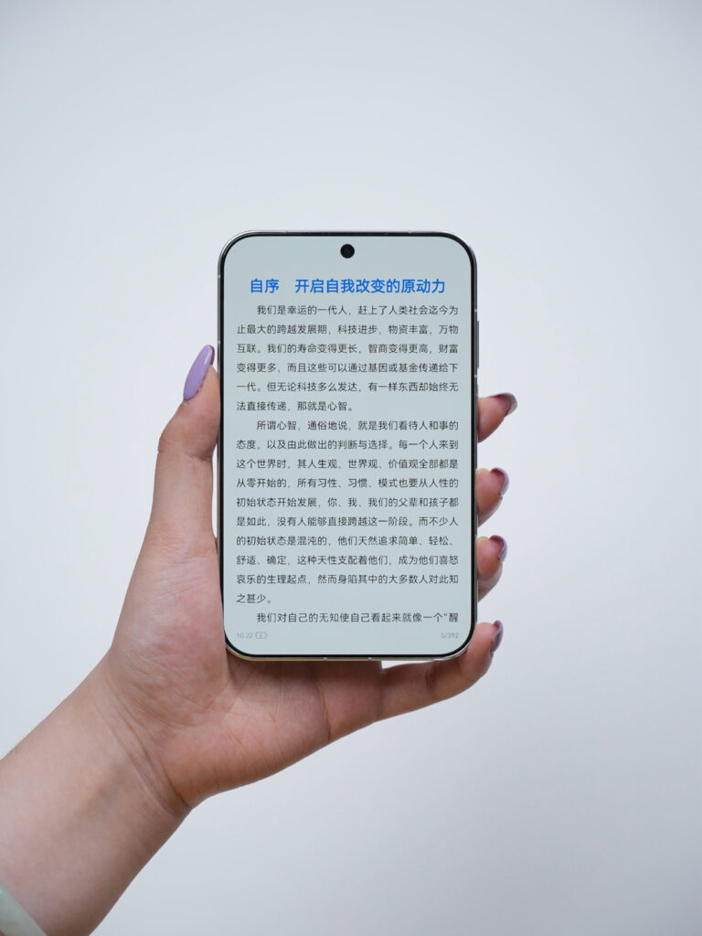 Pura X View được giới thiệu tại sự kiện công nghệ của Huawei ở Trung Quốc