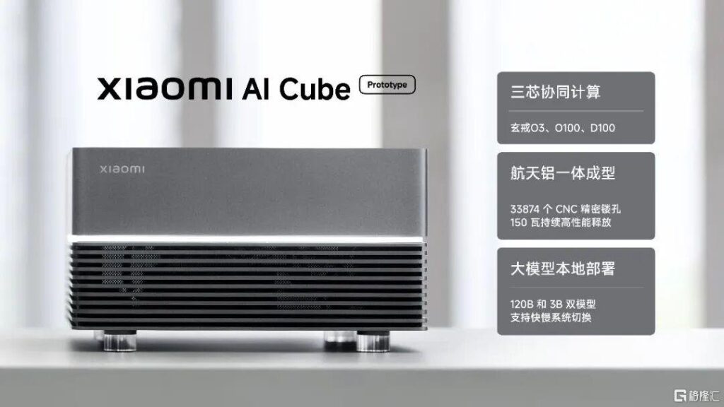 Nguyên mẫu AI Cube trình diễn khả năng chạy mô hình AI cục bộ