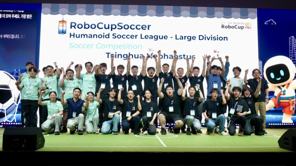 Đội robot Hỏa Thần của Đại học Thanh Hoa trong trận chung kết RoboCup