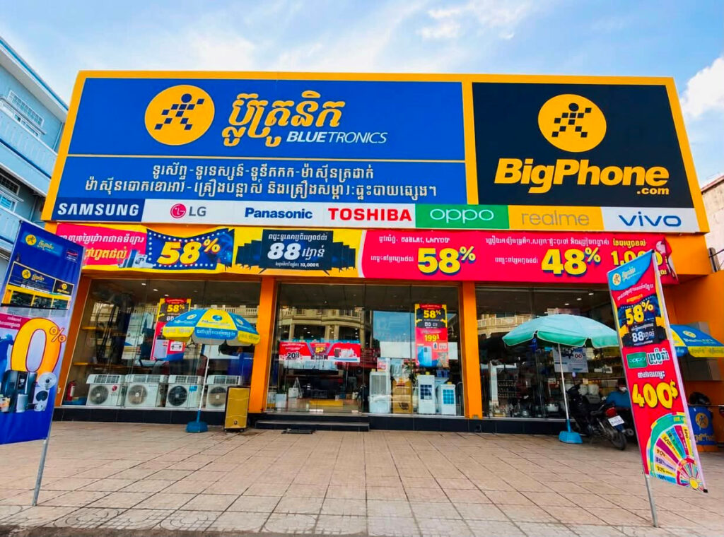 Không gian trưng bày sản phẩm điện thoại và điện máy của Bluetronics