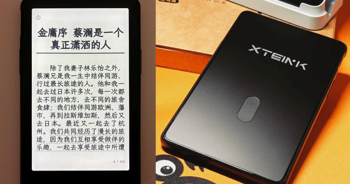 XTEINK S4 với thiết kế máy đọc sách E Ink kích thước nhỏ