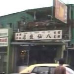 Bờ biển Hắc Sa nơi người dân phát hiện các phần thi thể trôi dạt