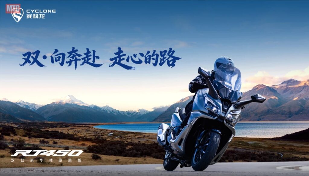 Toàn cảnh maxi-scooter Cyclone RT450 với thiết kế touring bề thế