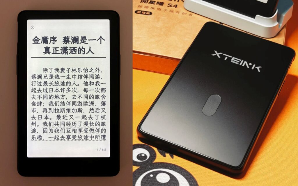 Mặt lưng XTEINK S4 có khu vực nam châm gắn phụ kiện