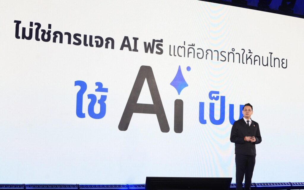 Giao diện đăng ký chương trình TH-AI Passport trên nền tảng AiPASS