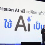 Giao diện đăng ký chương trình TH-AI Passport trên nền tảng AiPASS