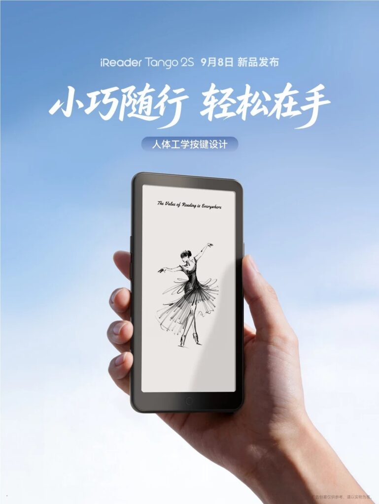 iReader Tango 2S với thiết kế thuôn dài giống điện thoại