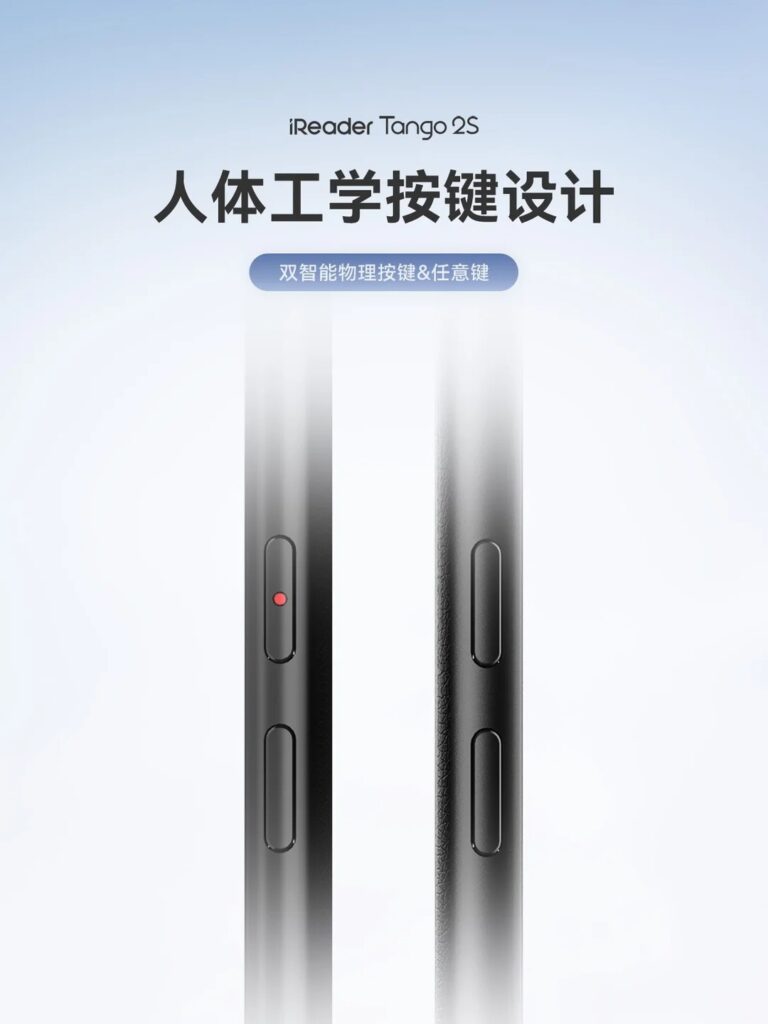 Màn hình mực điện tử Carta 1300 trên iReader Tango 2S