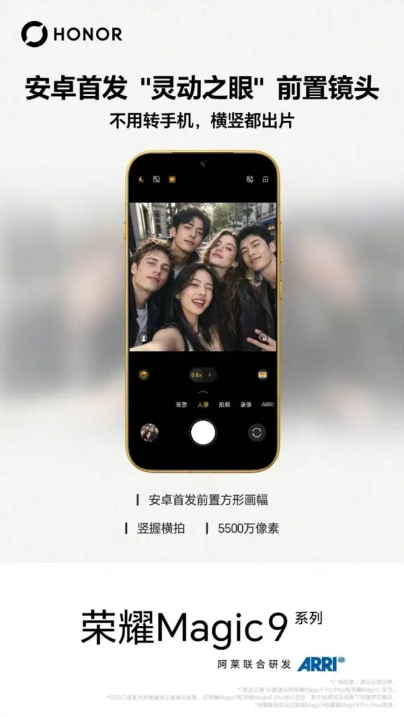 Các phiên bản màu sắc mang phong cách điện ảnh của Honor Magic9