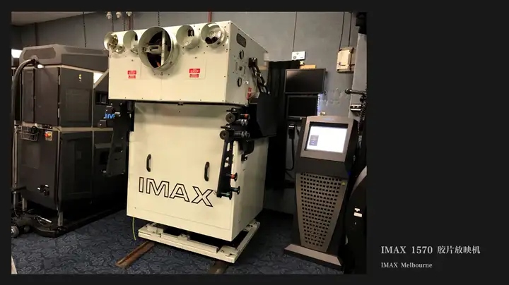 Màn hình IMAX lớn hiển thị cảnh phim trong rạp