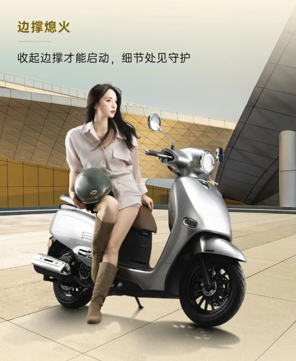 Góc nhìn bên hông cho thấy kiểu dáng bo tròn của Kymco KR125