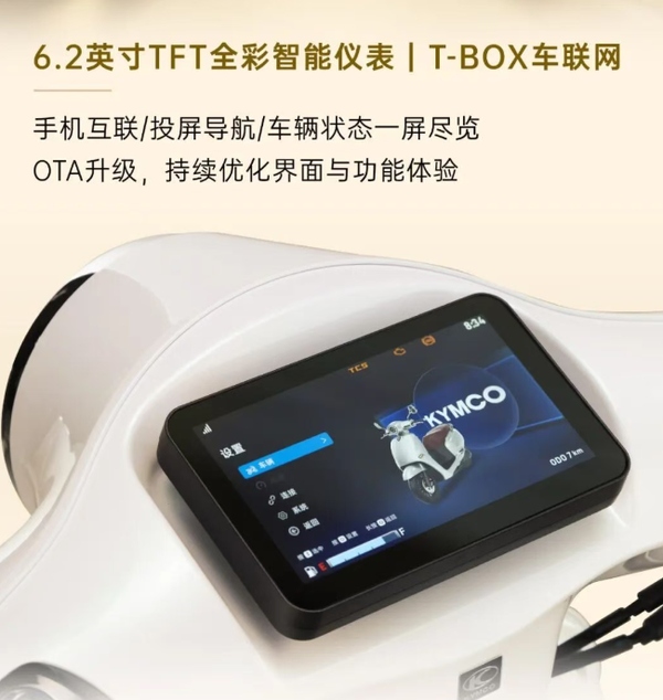 Phần yên và khu vực để chân của mẫu xe tay ga Kymco