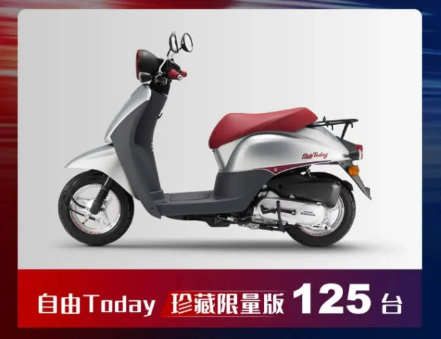 Chi tiết yên xe và mâm xe trên dòng scooter kỷ niệm của Honda